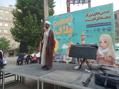 پلاک هشت در البرز