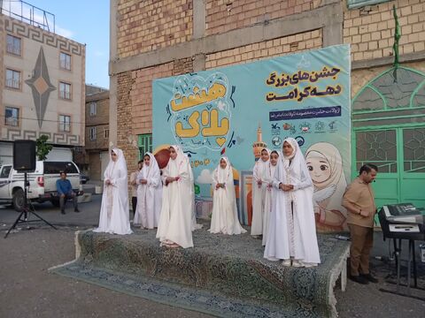 پلاک هشت در البرز