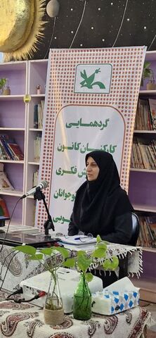 خراسان جنوبی
