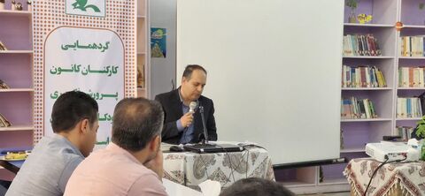 خراسان جنوبی