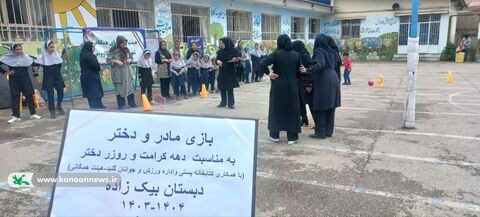 گرامیداشت دهه کرامت در مراکز فرهنگی هنری کانون گلستان