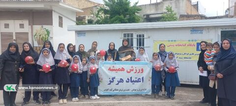گرامیداشت دهه کرامت در مراکز فرهنگی هنری کانون گلستان