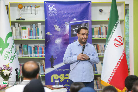 ویژه‌برنامه‌ «آسمان شب؛ آموزش و ترویج علم» در رصدخانه کانون