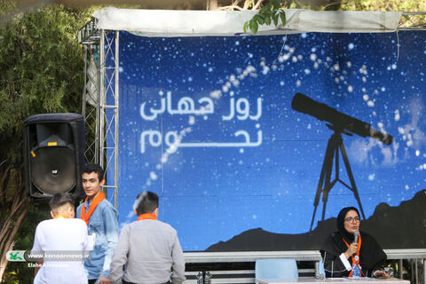 ویژه‌برنامه‌ «آسمان شب؛ آموزش و ترویج علم» در رصدخانه کانون