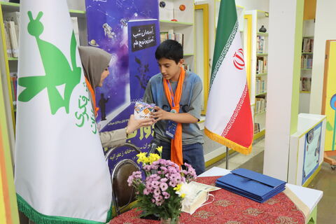 هفته جهانی نجوم