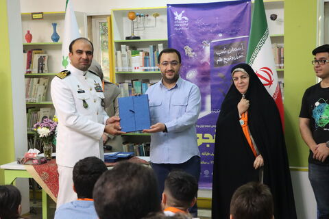 هفته جهانی نجوم
