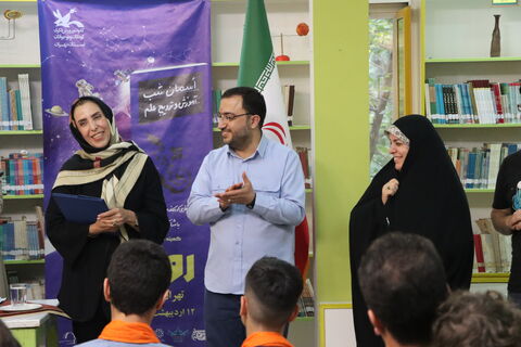 هفته جهانی نجوم