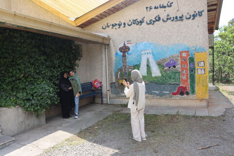 گزارش تصویری اردو کانون یاران