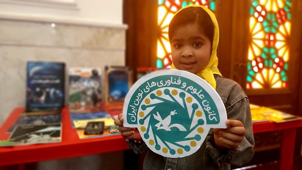 برپایی میز خدمت کانون علوم و فناوریهای نوین ایران قطب هرمزگان در مصلی شهر بندرعباس