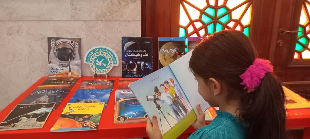 برپایی میز خدمت کانون علوم و فناوریهای نوین ایران قطب هرمزگان در مصلی شهر بندرعباس