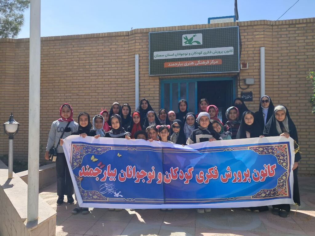 بیارجمند پیادهروی «برای تو دخترم» در بیارجمند با حضور پرشور اعضای کانون و خانوادهها