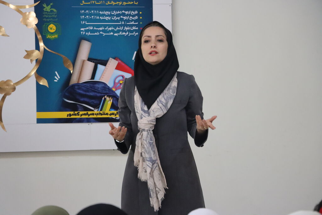 حضور ۱۰۰ کانونیار در اردوی استان تهران