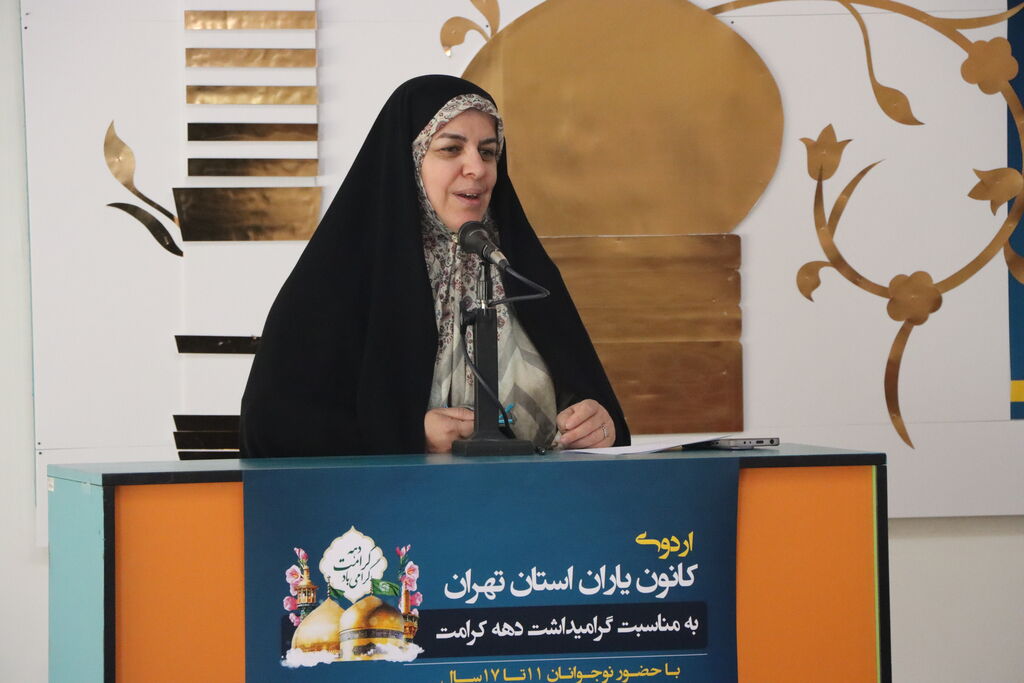 حضور ۱۰۰ کانون‌یار در اردوی استان تهران