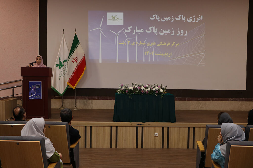 همایش «ستارگان دانش» در کانون رشت برگزارشد