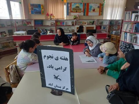 ویژه برنامه های هفته نجوم در مراکز کانون پرورش فکری کودکان و نوجوانان استان آذربایجان شرقی