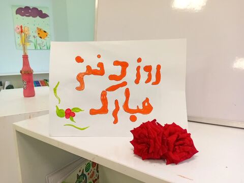 روزی برای دختران