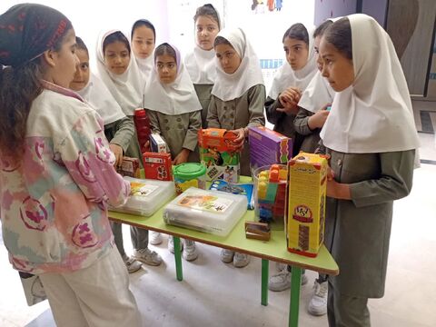 روزی برای دختران