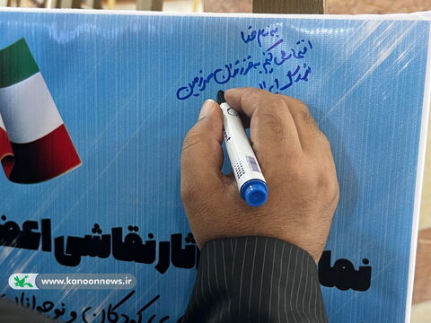 آلبوم تصویری افتتاح نمایشگاه آثار اعضا و مربیان کانون استان بوشهر با موضوع خلیج فارس