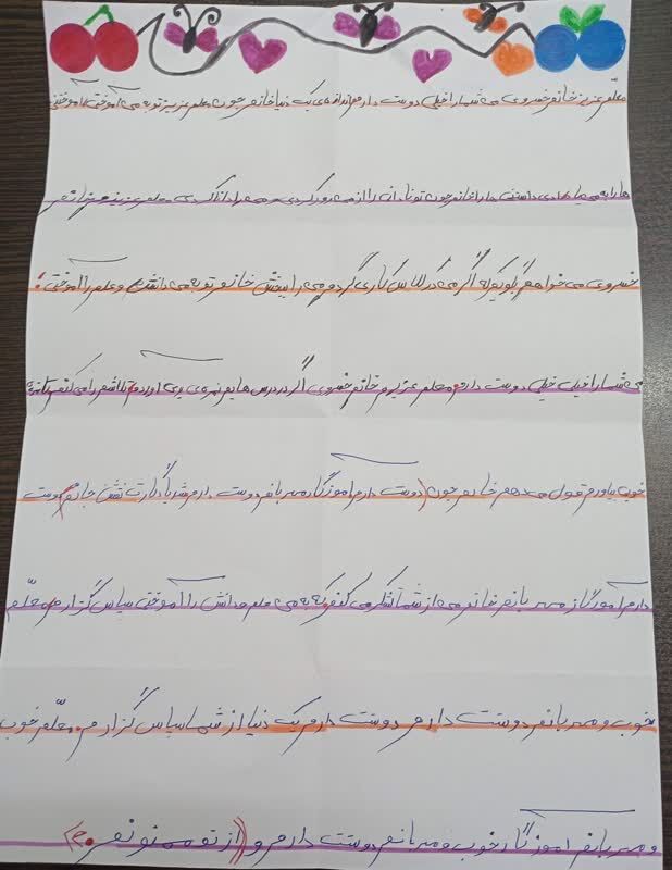 اعضا کتابخانه پستی نیشابور در پویش «از تو ممنونم» شرکت کردند