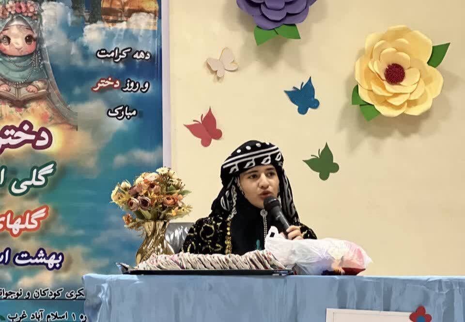 جشن گل‌های بهشتی در مرکز شماره ۱ اسلام‌آباد غرب