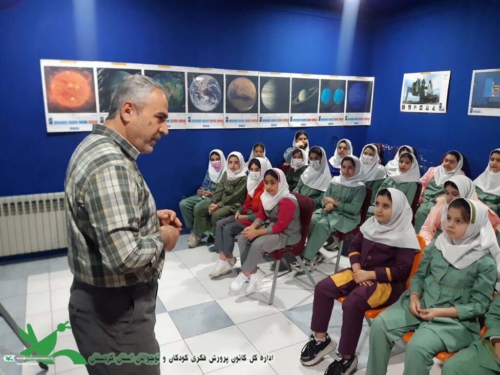 سفر به اعماق کیهان از طریق کارگاه‌های نجوم مرکز علوم سنندج