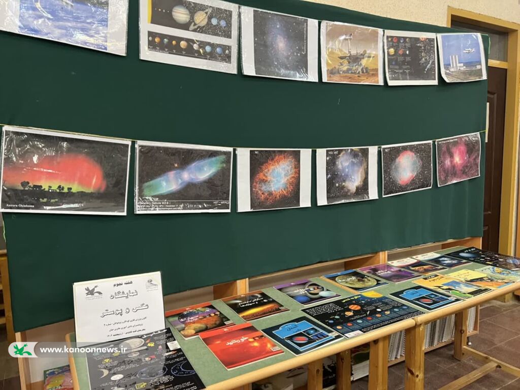 رصد «دنیای سحابیها از نگاه جیمز وب» توسط نوجوانان گنبدی