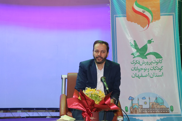 مربیان فرهنگی، هنری و ادبی کانون استان اصفهان گردهم آمدند
