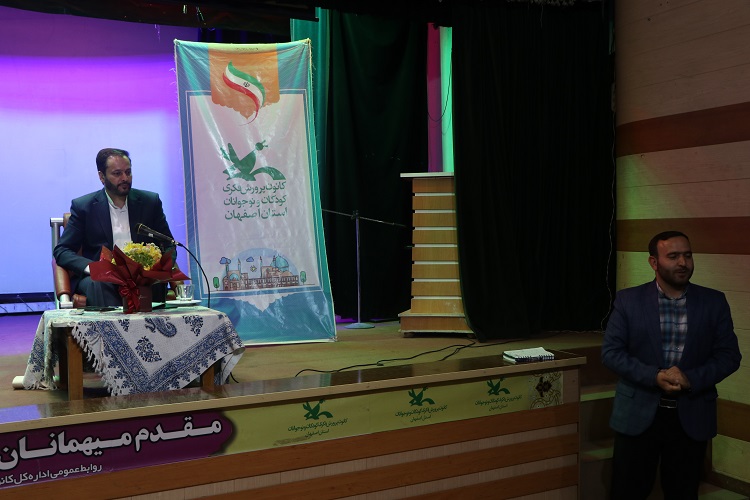 مربیان فرهنگی، هنری و ادبی کانون استان اصفهان گردهم آمدند