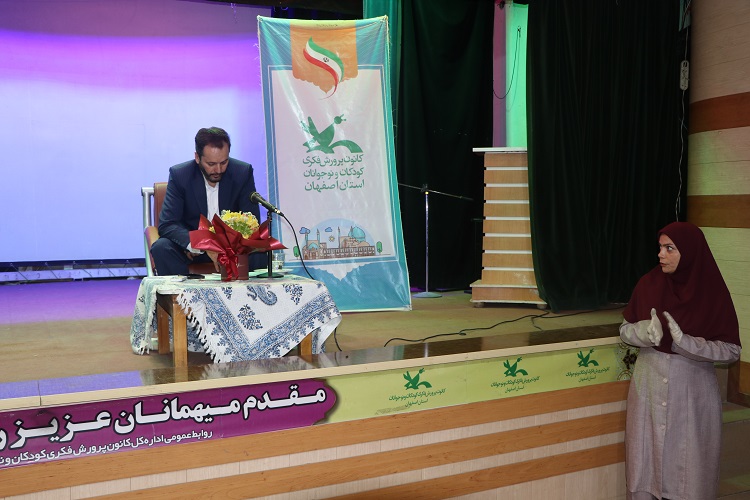 مربیان فرهنگی، هنری و ادبی کانون استان اصفهان گردهم آمدند