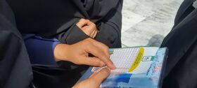 یاران همراه کانون