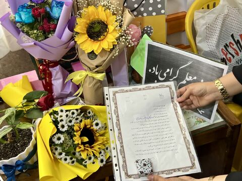 روز معلم