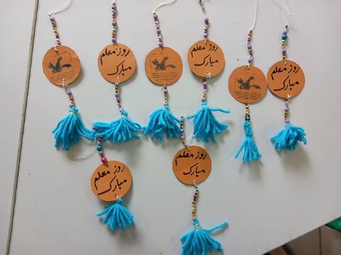 روز معلم