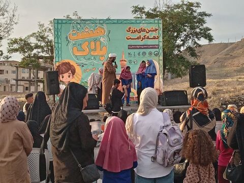 اجراهای چهارم و پنجم «پلاک هشت» در البرز