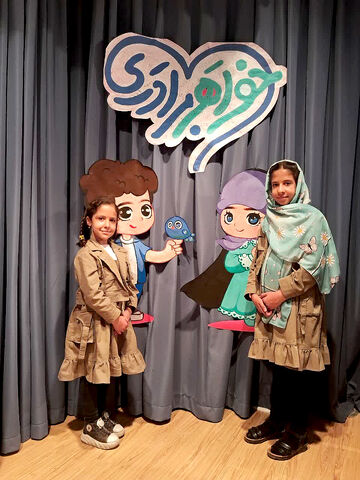 برنامه خواهر برادری مرکز جونقان چهارمحال و بختیاری