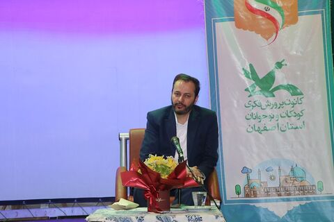 گردهمایی مربیان فرهنگی، هنری و ادبی کانون استان اصفهان به روایت تصویر