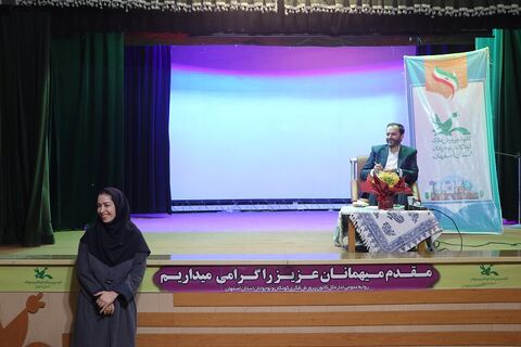 گردهمایی مربیان فرهنگی، هنری و ادبی کانون استان اصفهان به روایت تصویر