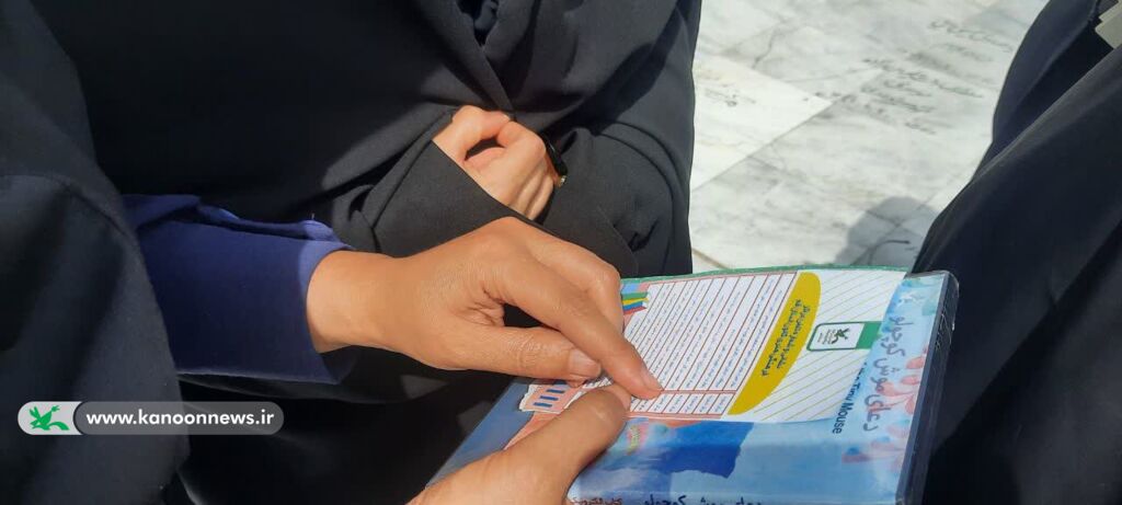 یاران همراه کانون