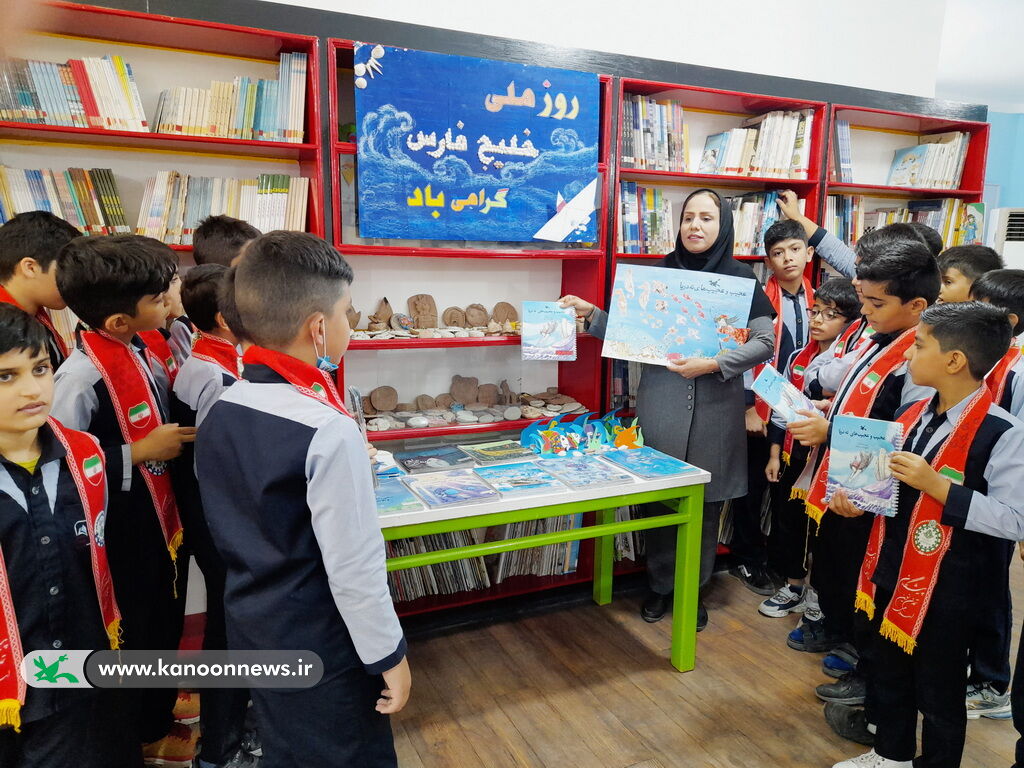 گرامیداشت روز ملی خلیج فارس در مراکز کانون پرورش فکری کودکان و نوجوانان استان بوشهر