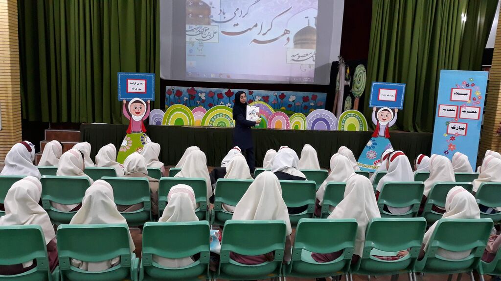 جشن روز دختر و بزرگداشت دهه کرامت در زنجان