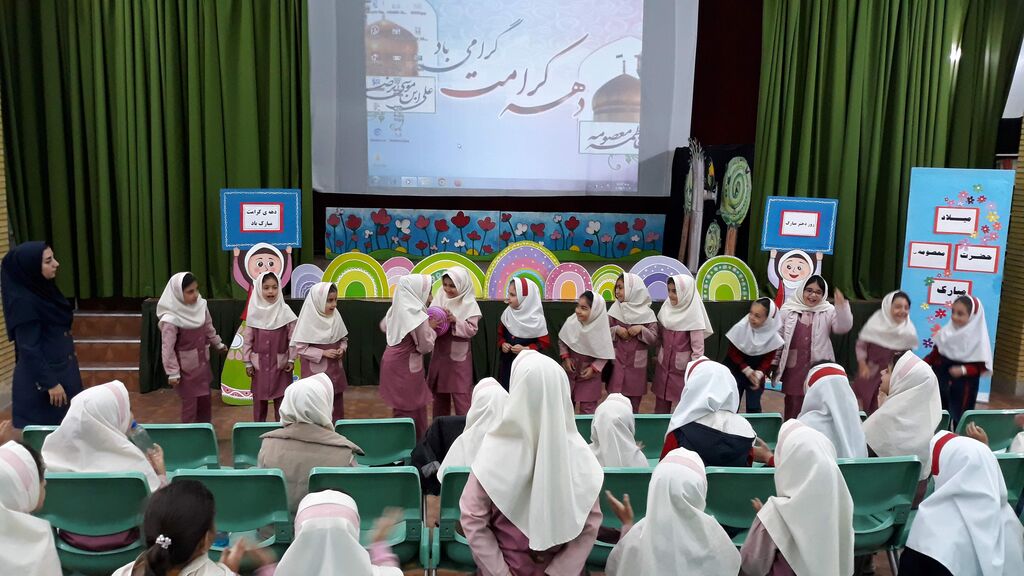 جشن روز دختر و بزرگداشت دهه کرامت در زنجان