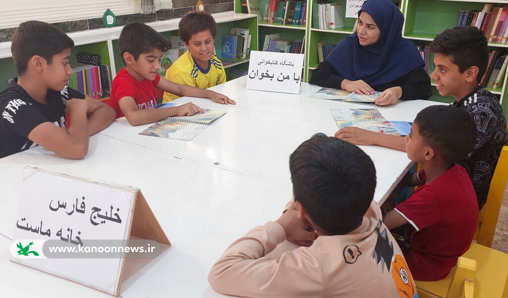 گرامیداشت روز ملی خلیج فارس در مراکز کانون پرورش فکری کودکان و نوجوانان استان بوشهر
