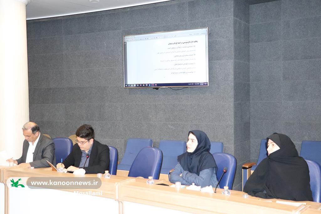 دومین جلسه کمیته کودک و نوجوان کارگروه اجتماعی استانداری گلستان