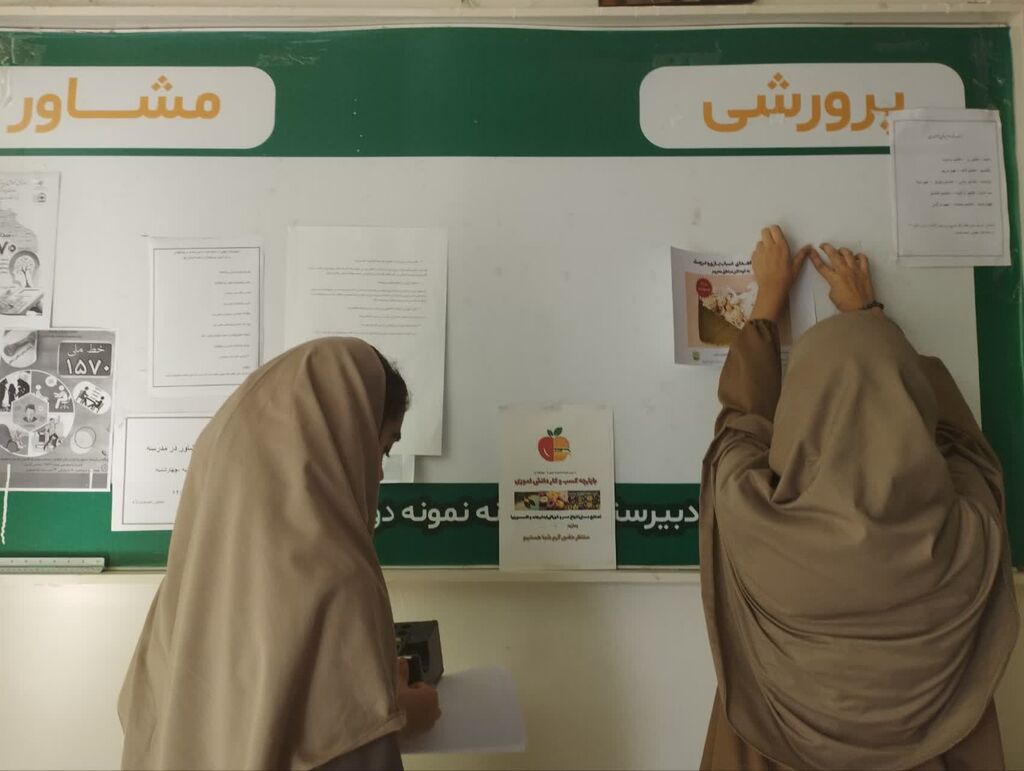 هدیه ای برای کودکان مناطق محروم هرمزگان