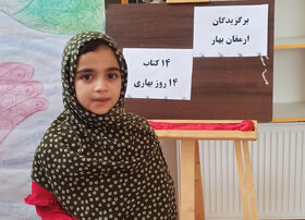 برگزیدگان طرح ارمغان بهار مرکز شماره یک ابرکوه تجلیل شدند
