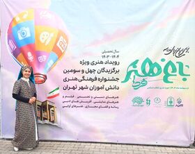 طنین نقل ثنا حسن‌لویی در باغ هنر