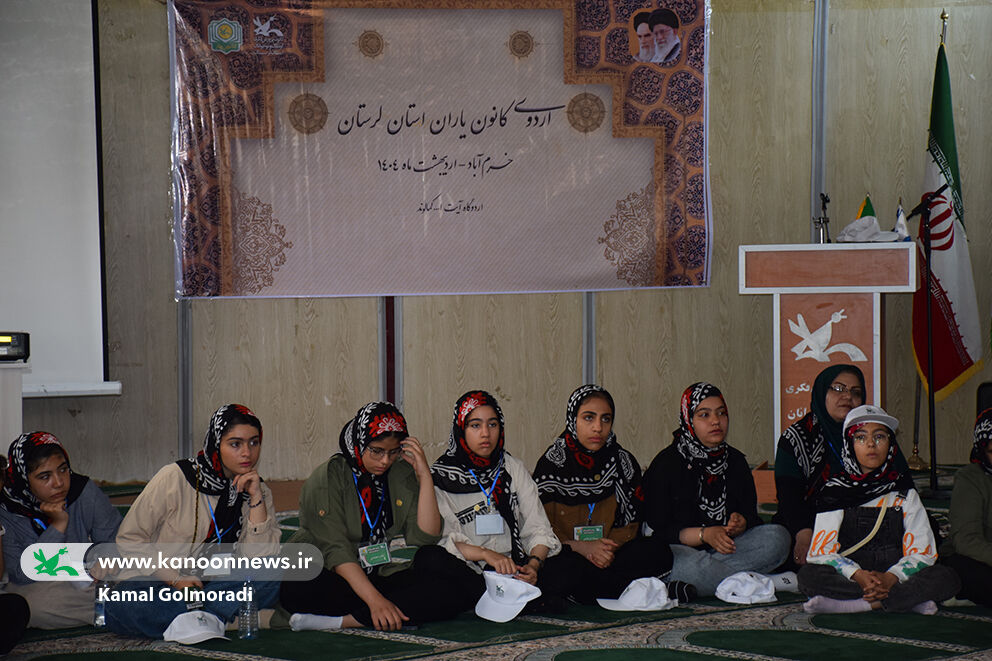 حال خوش زندگی و ارتباط موثر، در اردوی کانون یاران لرستان