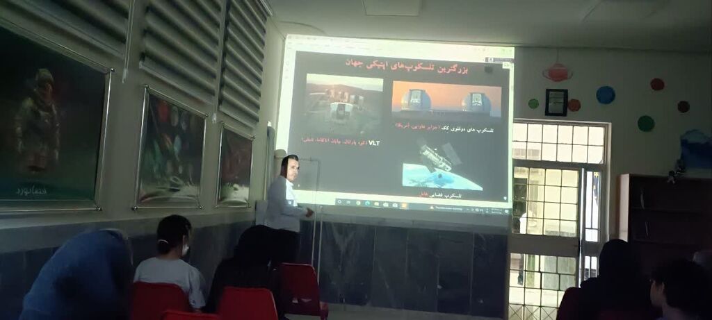 V نشست تخصصی در اختتامیه هفته نجوم