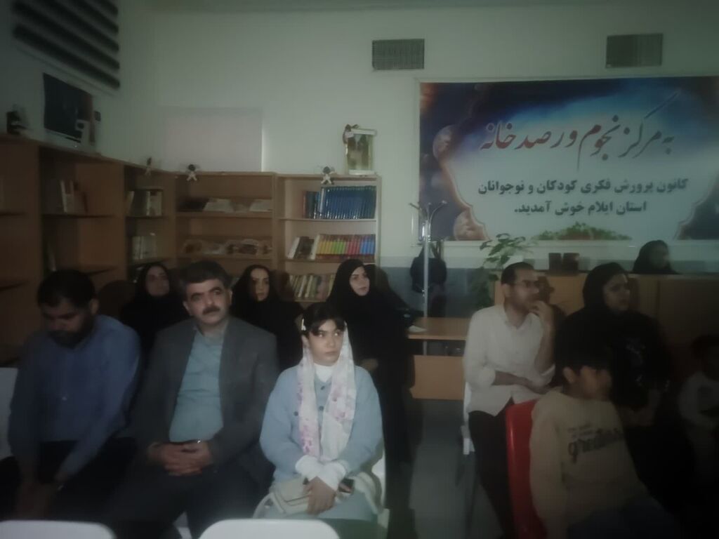 نشست تخصصی در اختتامیه هفته نجوم