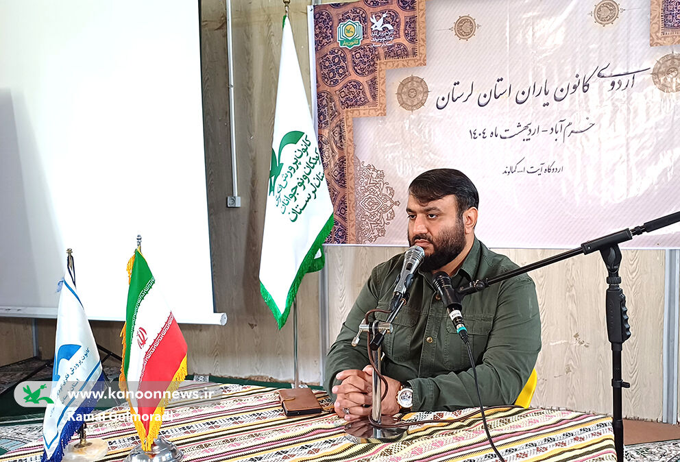 نشست صمیمی مدیرکل کانون لرستان با کانون یاران