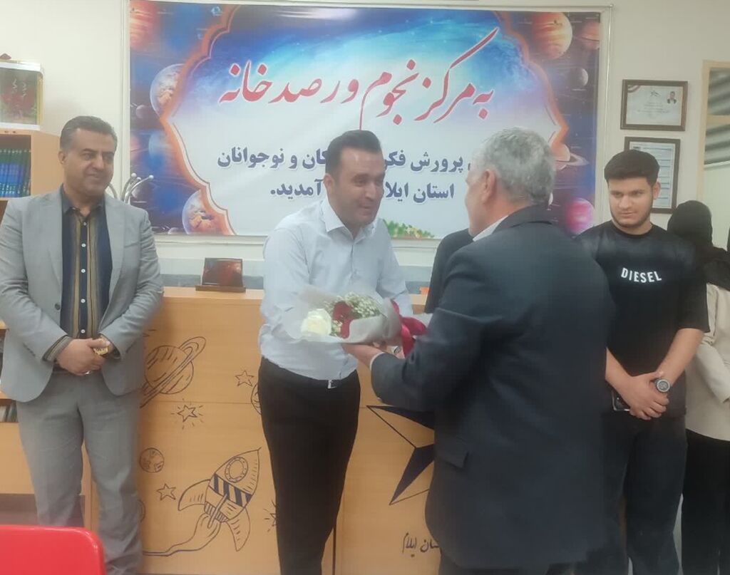 نشست تخصصی در اختتامیه هفته نجوم